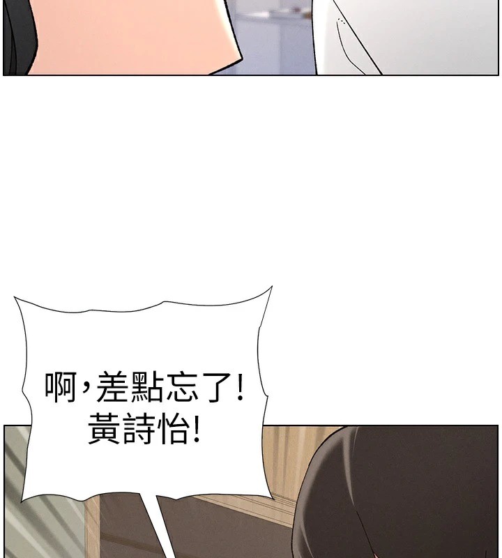 [韩国漫画] 兄妹的秘密授课 剧情,不伦,青年#[144P]-115