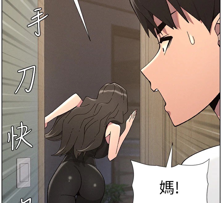 [韩国漫画] 兄妹的秘密授课 剧情,不伦,青年#[144P]-116