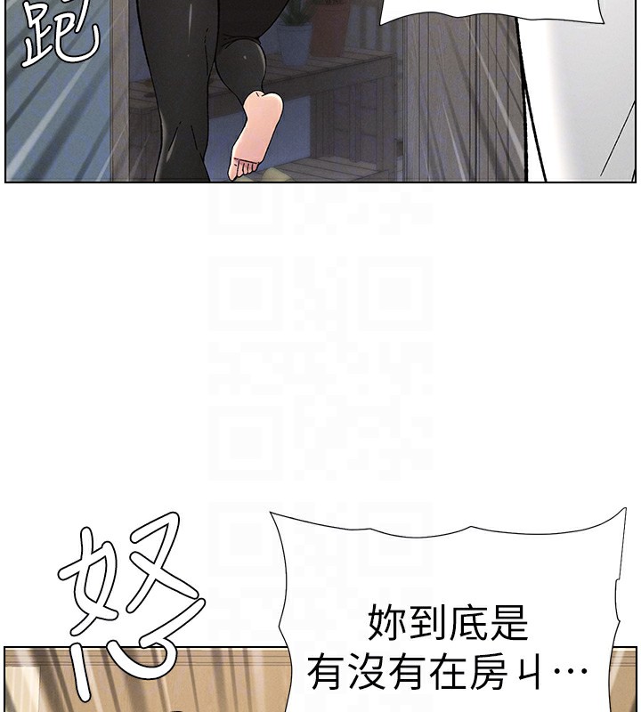 [韩国漫画] 兄妹的秘密授课 剧情,不伦,青年#[144P]-117