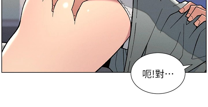 [韩国漫画] 兄妹的秘密授课 剧情,不伦,青年#[144P]-12