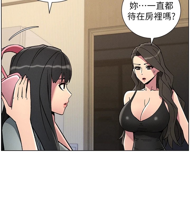 [韩国漫画] 兄妹的秘密授课 剧情,不伦,青年#[144P]-122