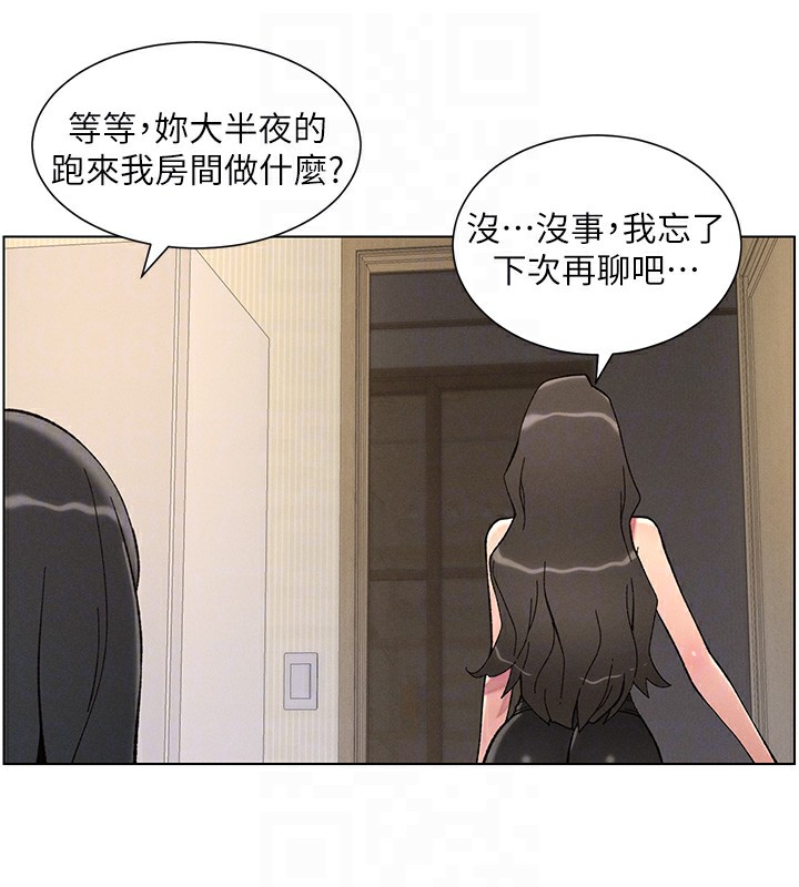 [韩国漫画] 兄妹的秘密授课 剧情,不伦,青年#[144P]-125