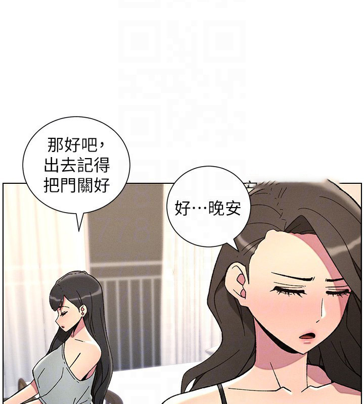 [韩国漫画] 兄妹的秘密授课 剧情,不伦,青年#[144P]-126