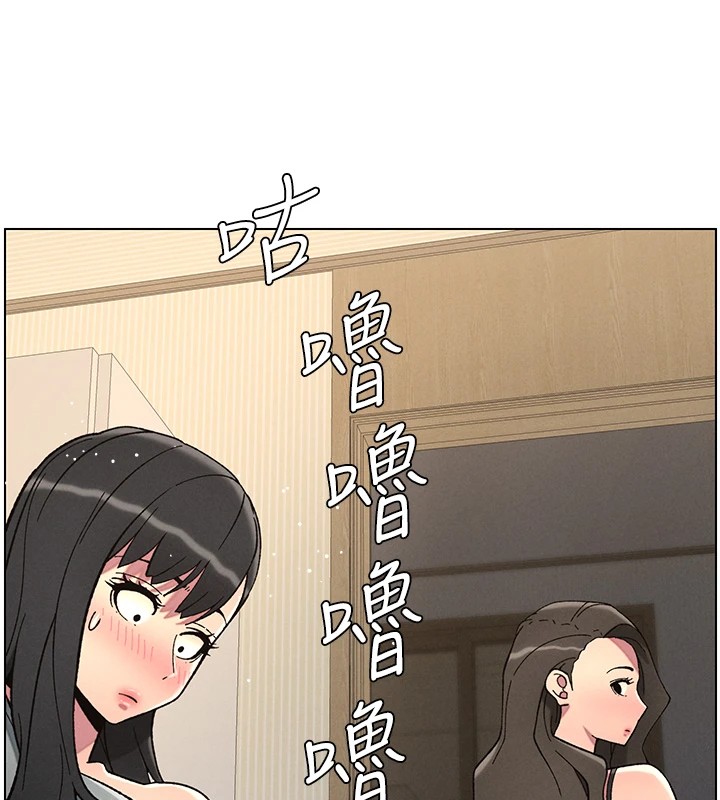[韩国漫画] 兄妹的秘密授课 剧情,不伦,青年#[144P]-129