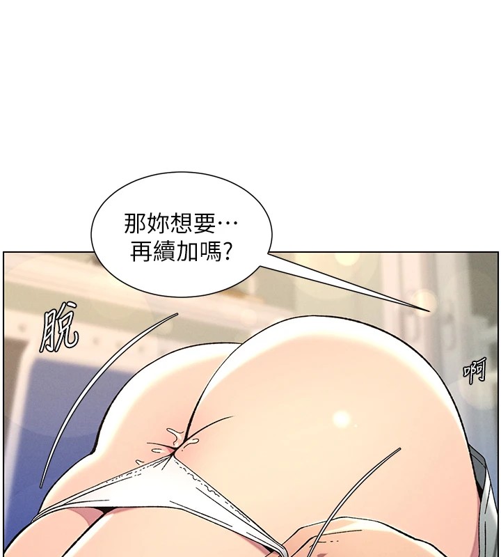 [韩国漫画] 兄妹的秘密授课 剧情,不伦,青年#[144P]-13