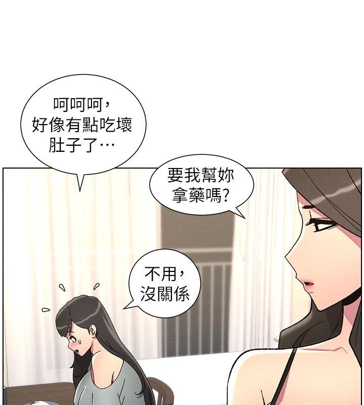 [韩国漫画] 兄妹的秘密授课 剧情,不伦,青年#[144P]-131
