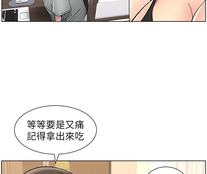 [韩国漫画] 兄妹的秘密授课 剧情,不伦,青年#[144P]-132