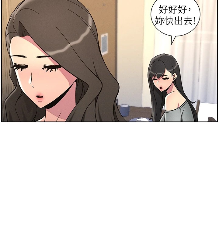 [韩国漫画] 兄妹的秘密授课 剧情,不伦,青年#[144P]-133