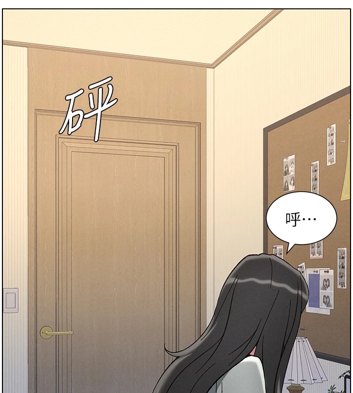 [韩国漫画] 兄妹的秘密授课 剧情,不伦,青年#[144P]-141