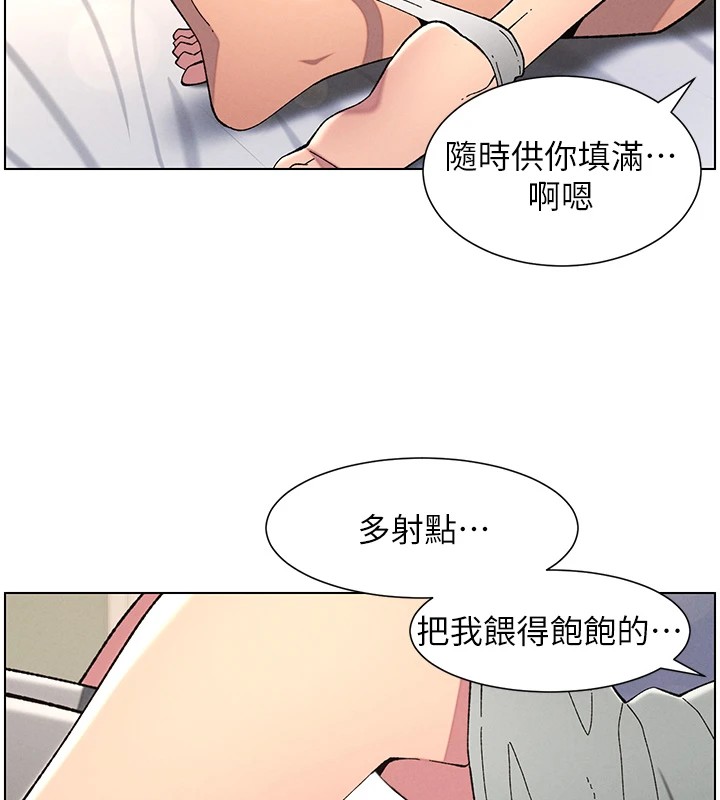 [韩国漫画] 兄妹的秘密授课 剧情,不伦,青年#[144P]-15