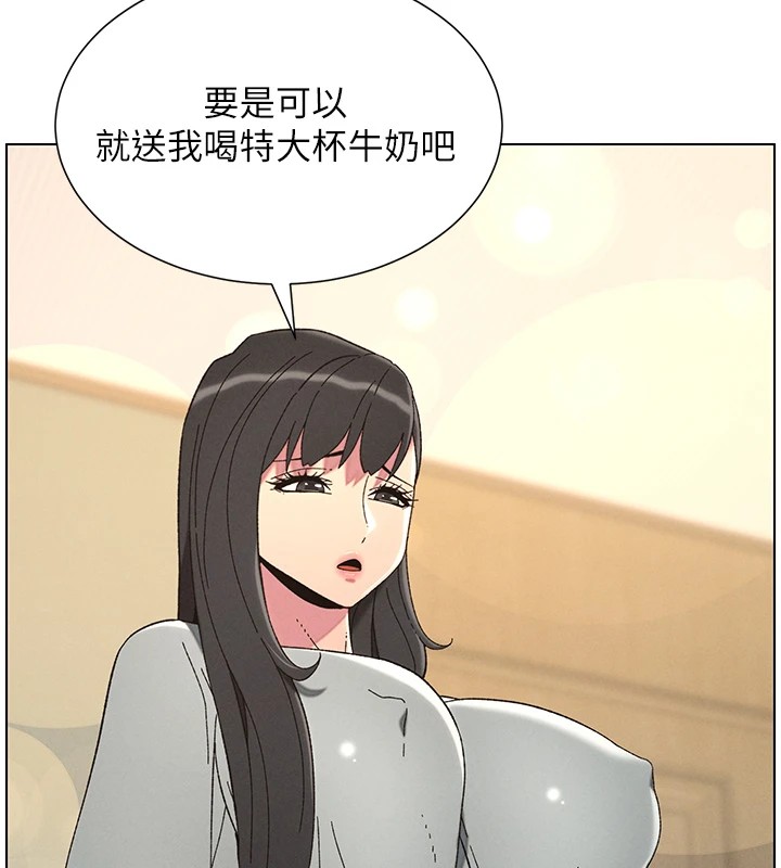 [韩国漫画] 兄妹的秘密授课 剧情,不伦,青年#[144P]-17