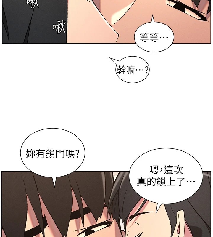 [韩国漫画] 兄妹的秘密授课 剧情,不伦,青年#[144P]-2