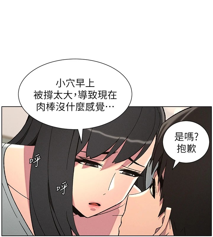 [韩国漫画] 兄妹的秘密授课 剧情,不伦,青年#[144P]-27