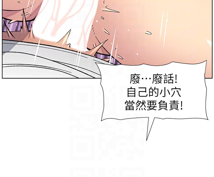 [韩国漫画] 兄妹的秘密授课 剧情,不伦,青年#[144P]-35
