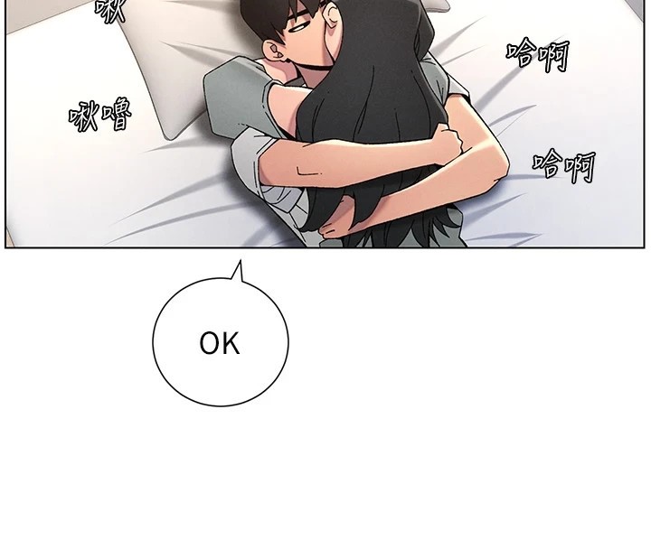 [韩国漫画] 兄妹的秘密授课 剧情,不伦,青年#[144P]-4