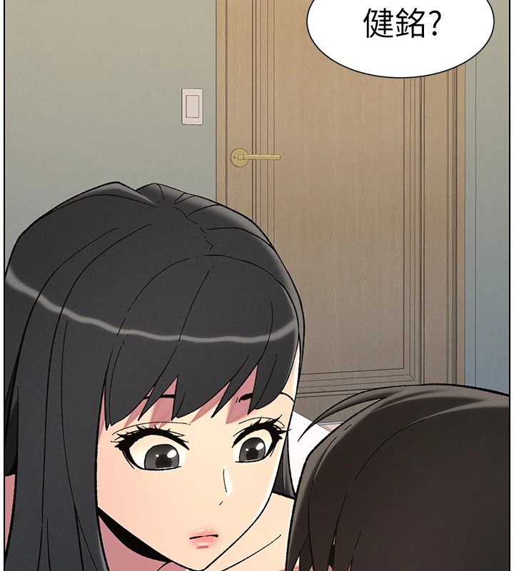 [韩国漫画] 兄妹的秘密授课 剧情,不伦,青年#[144P]-45