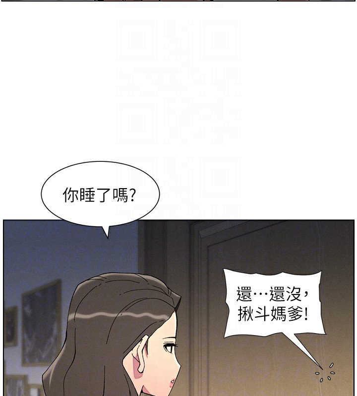 [韩国漫画] 兄妹的秘密授课 剧情,不伦,青年#[144P]-48