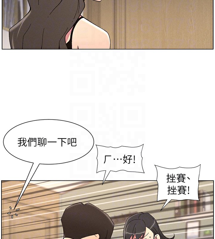 [韩国漫画] 兄妹的秘密授课 剧情,不伦,青年#[144P]-49