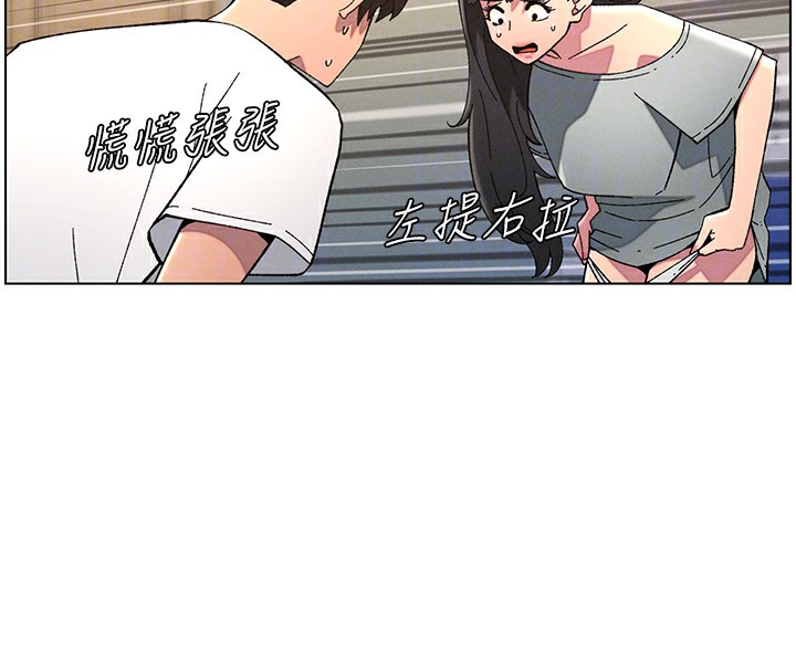 [韩国漫画] 兄妹的秘密授课 剧情,不伦,青年#[144P]-50