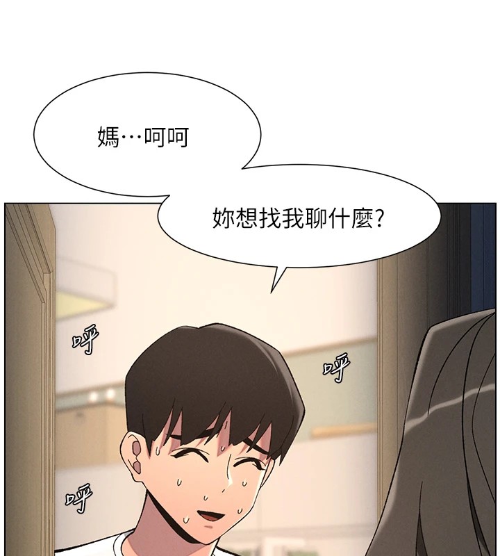 [韩国漫画] 兄妹的秘密授课 剧情,不伦,青年#[144P]-52