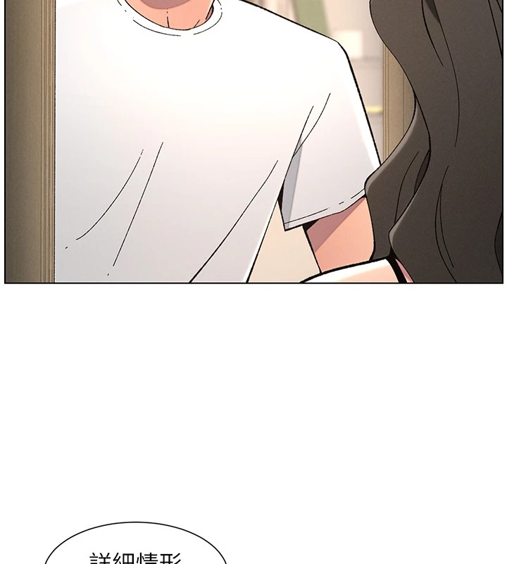 [韩国漫画] 兄妹的秘密授课 剧情,不伦,青年#[144P]-53