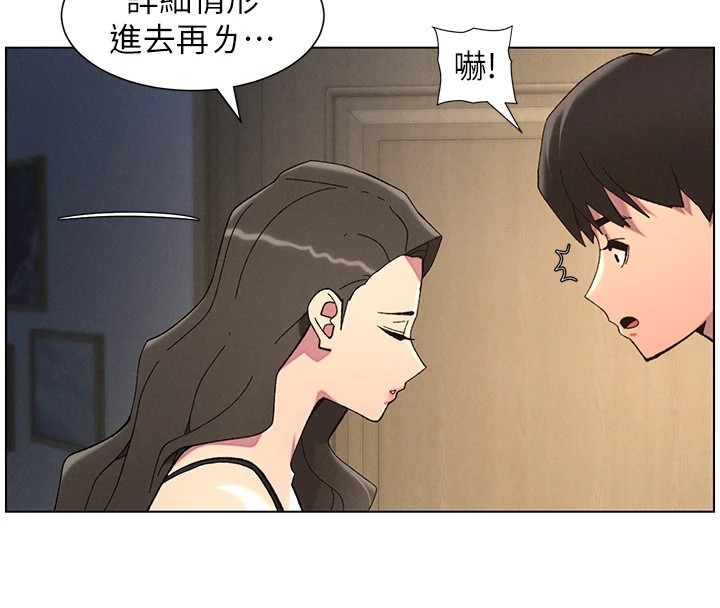 [韩国漫画] 兄妹的秘密授课 剧情,不伦,青年#[144P]-54