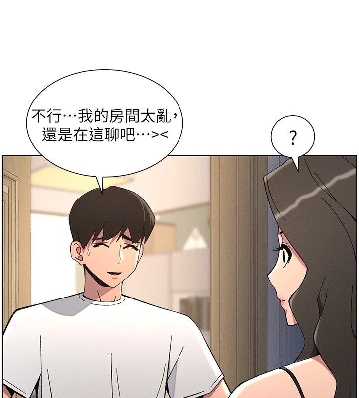 [韩国漫画] 兄妹的秘密授课 剧情,不伦,青年#[144P]-55