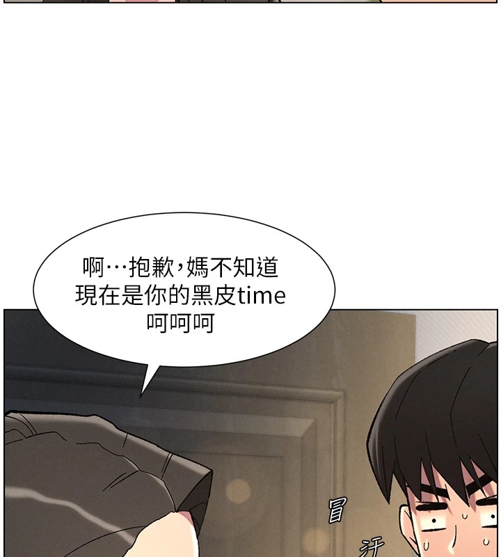 [韩国漫画] 兄妹的秘密授课 剧情,不伦,青年#[144P]-57