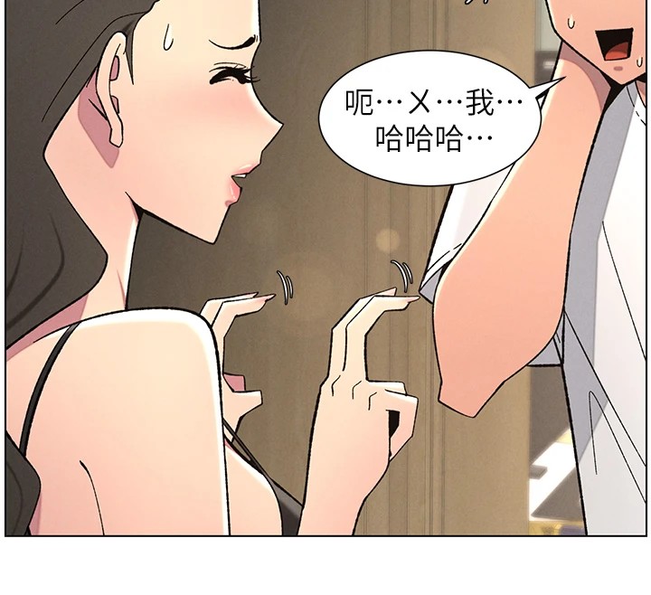 [韩国漫画] 兄妹的秘密授课 剧情,不伦,青年#[144P]-58