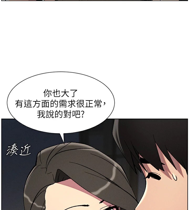 [韩国漫画] 兄妹的秘密授课 剧情,不伦,青年#[144P]-60