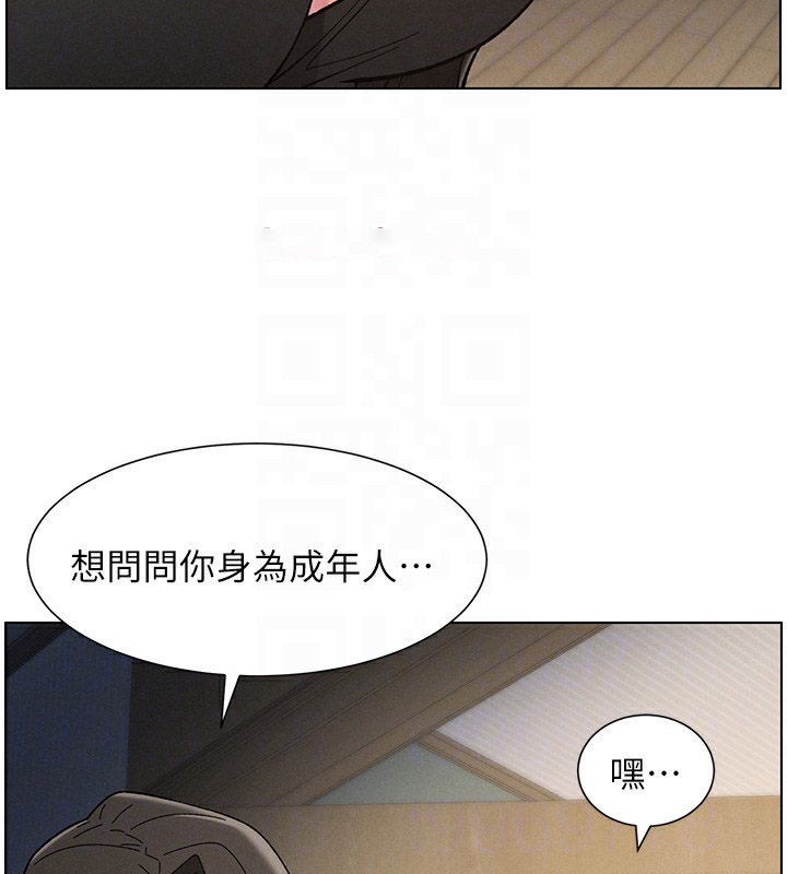 [韩国漫画] 兄妹的秘密授课 剧情,不伦,青年#[144P]-62