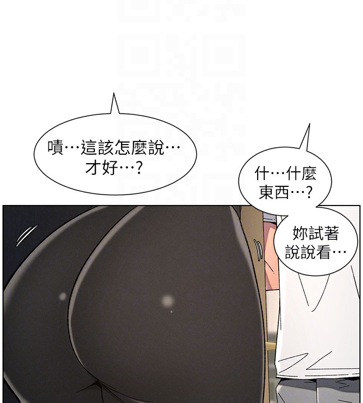[韩国漫画] 兄妹的秘密授课 剧情,不伦,青年#[144P]-64