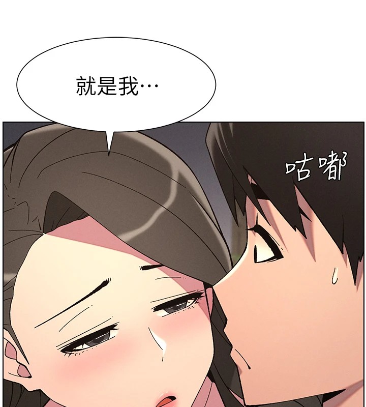 [韩国漫画] 兄妹的秘密授课 剧情,不伦,青年#[144P]-66