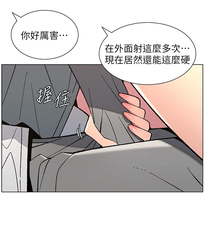 [韩国漫画] 兄妹的秘密授课 剧情,不伦,青年#[144P]-7