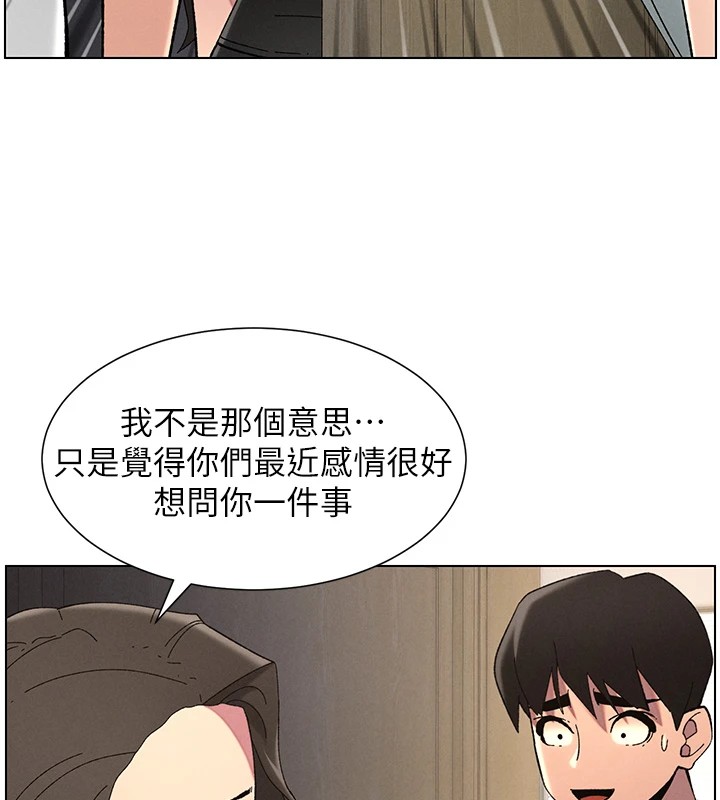 [韩国漫画] 兄妹的秘密授课 剧情,不伦,青年#[144P]-74