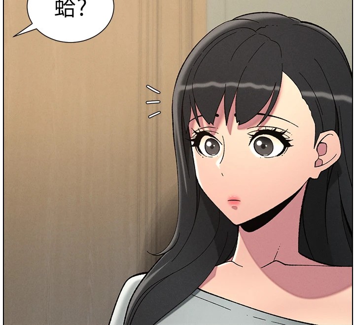 [韩国漫画] 兄妹的秘密授课 剧情,不伦,青年#[144P]-77