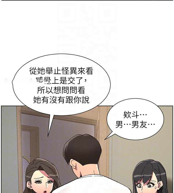 [韩国漫画] 兄妹的秘密授课 剧情,不伦,青年#[144P]-78