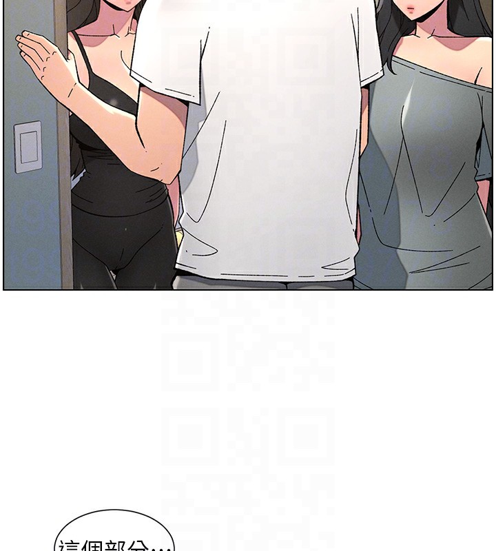 [韩国漫画] 兄妹的秘密授课 剧情,不伦,青年#[144P]-79