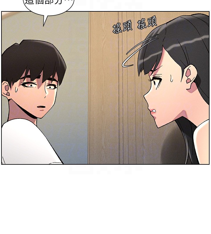 [韩国漫画] 兄妹的秘密授课 剧情,不伦,青年#[144P]-80