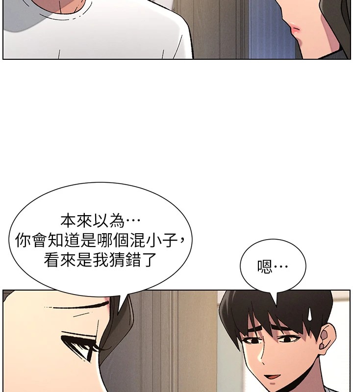 [韩国漫画] 兄妹的秘密授课 剧情,不伦,青年#[144P]-82