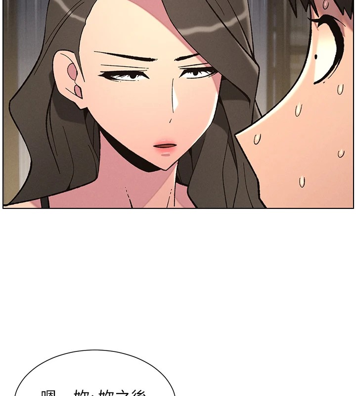 [韩国漫画] 兄妹的秘密授课 剧情,不伦,青年#[144P]-84