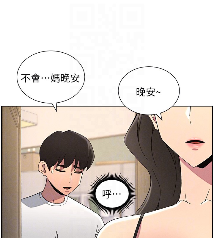 [韩国漫画] 兄妹的秘密授课 剧情,不伦,青年#[144P]-86