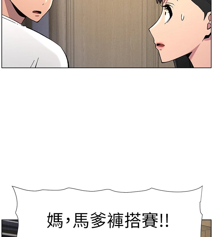 [韩国漫画] 兄妹的秘密授课 剧情,不伦,青年#[144P]-90