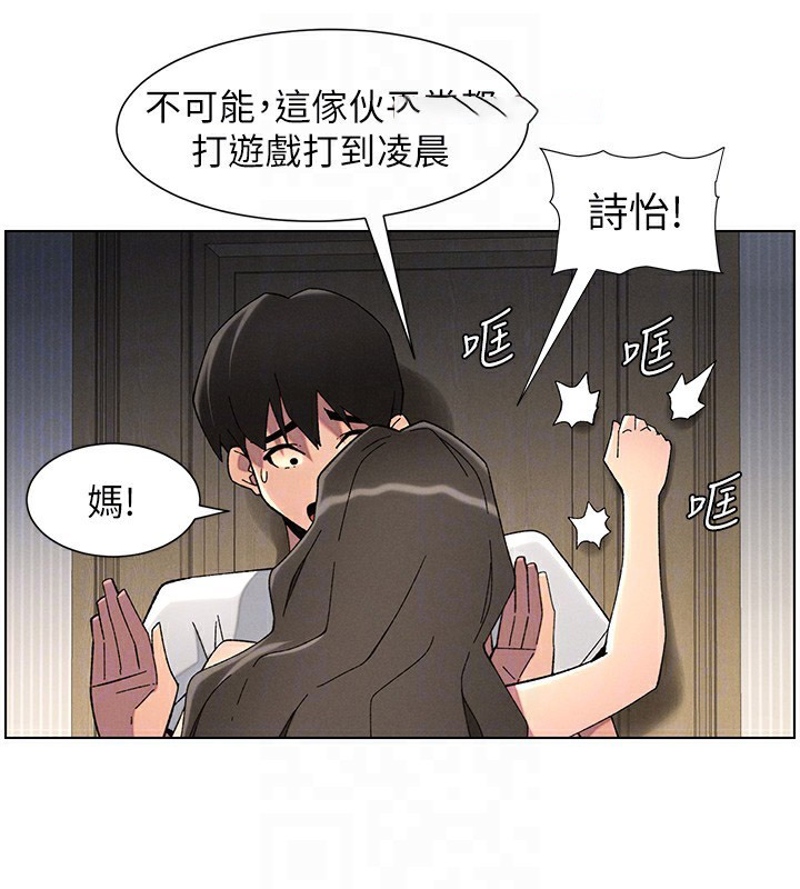 [韩国漫画] 兄妹的秘密授课 剧情,不伦,青年#[144P]-94