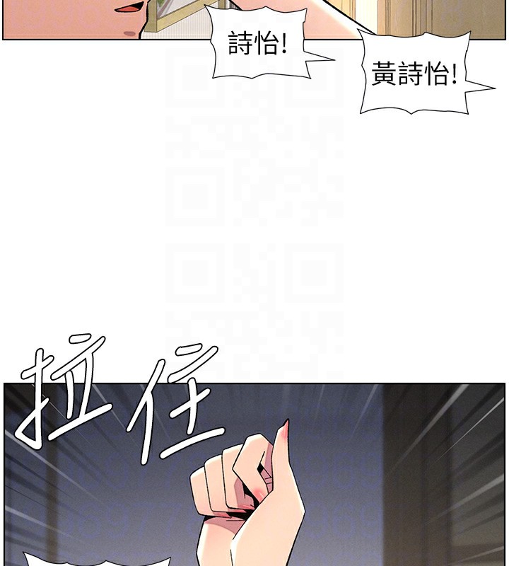 [韩国漫画] 兄妹的秘密授课 剧情,不伦,青年#[144P]-96