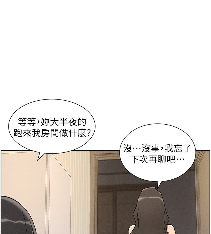 [韩国漫画] 兄妹的秘密授课 剧情,不伦,青年#[146P]-1