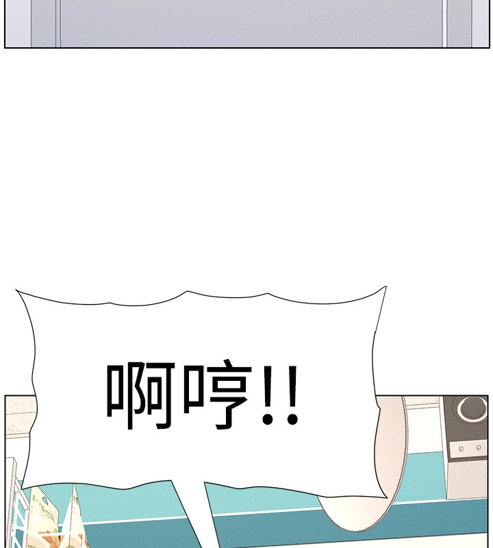 [韩国漫画] 兄妹的秘密授课 剧情,不伦,青年#[146P]-101