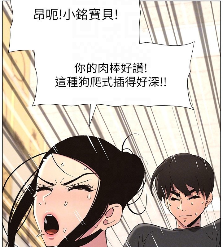 [韩国漫画] 兄妹的秘密授课 剧情,不伦,青年#[146P]-104