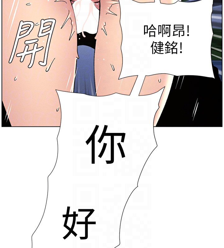 [韩国漫画] 兄妹的秘密授课 剧情,不伦,青年#[146P]-112