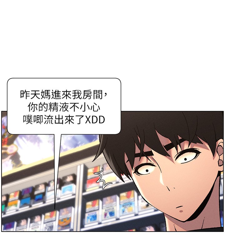 [韩国漫画] 兄妹的秘密授课 剧情,不伦,青年#[146P]-124